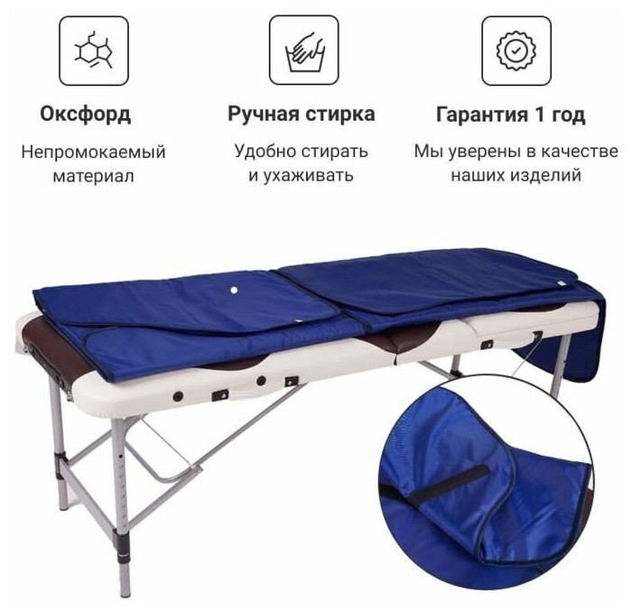 ������������� EcoSapiens Infralight ES-300 180 � 220 �� �����