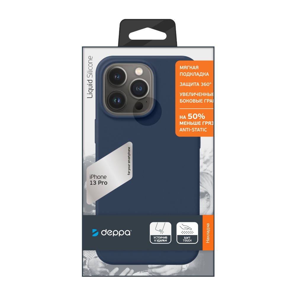 ����� Liquid Silicone Pro ��� Apple iPhone 13 Pro
