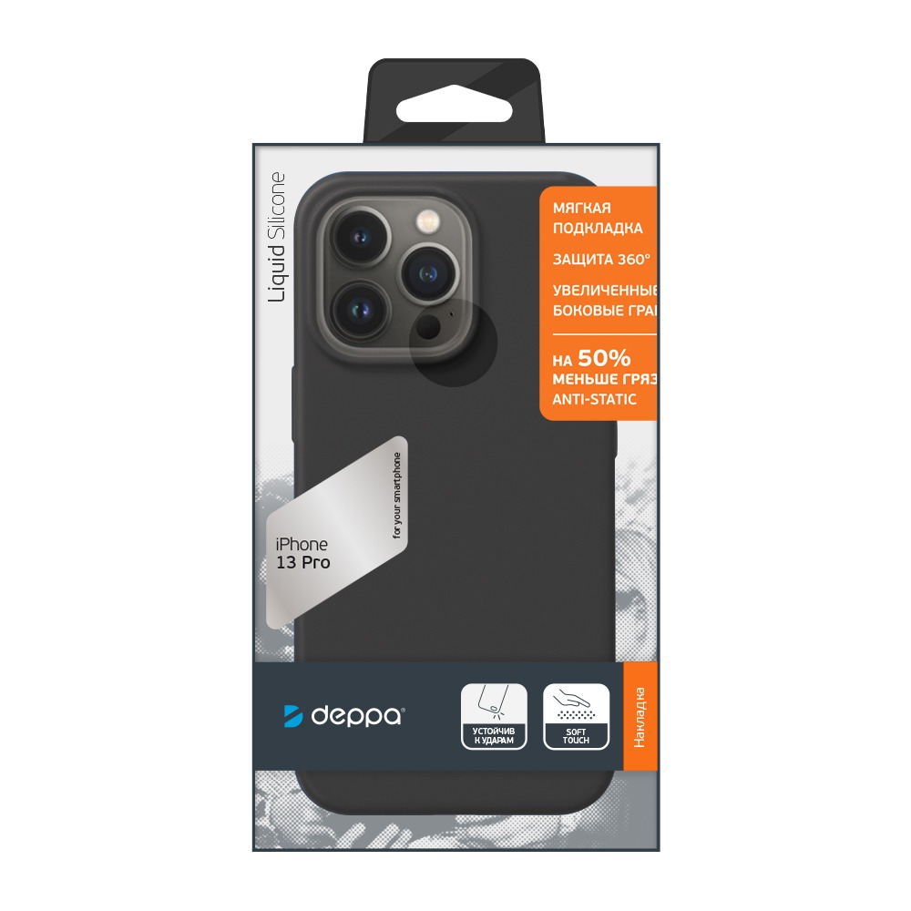 ����� Liquid Silicone Pro ��� Apple iPhone 13 Pro