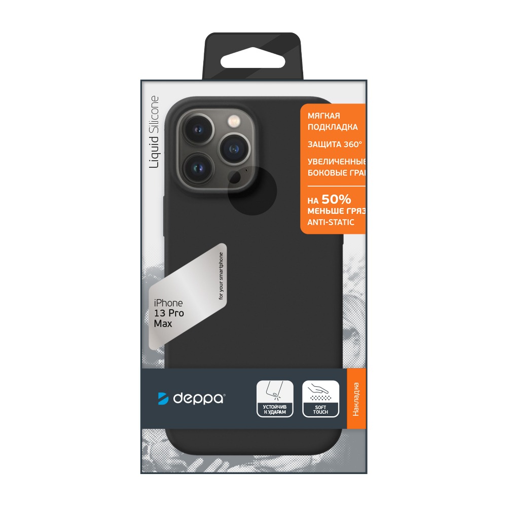 ����� Liquid Silicone Pro ��� Apple iPhone 13 Pro Max