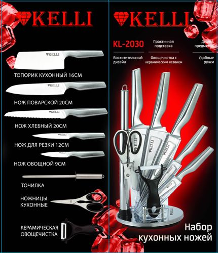 KL-2030 Набор кухонных ножей KELLI