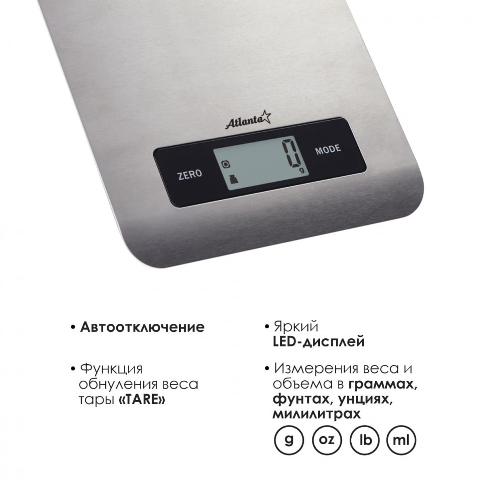 ���� �������� ����������� ATLANTA ATH-6196 (silver)