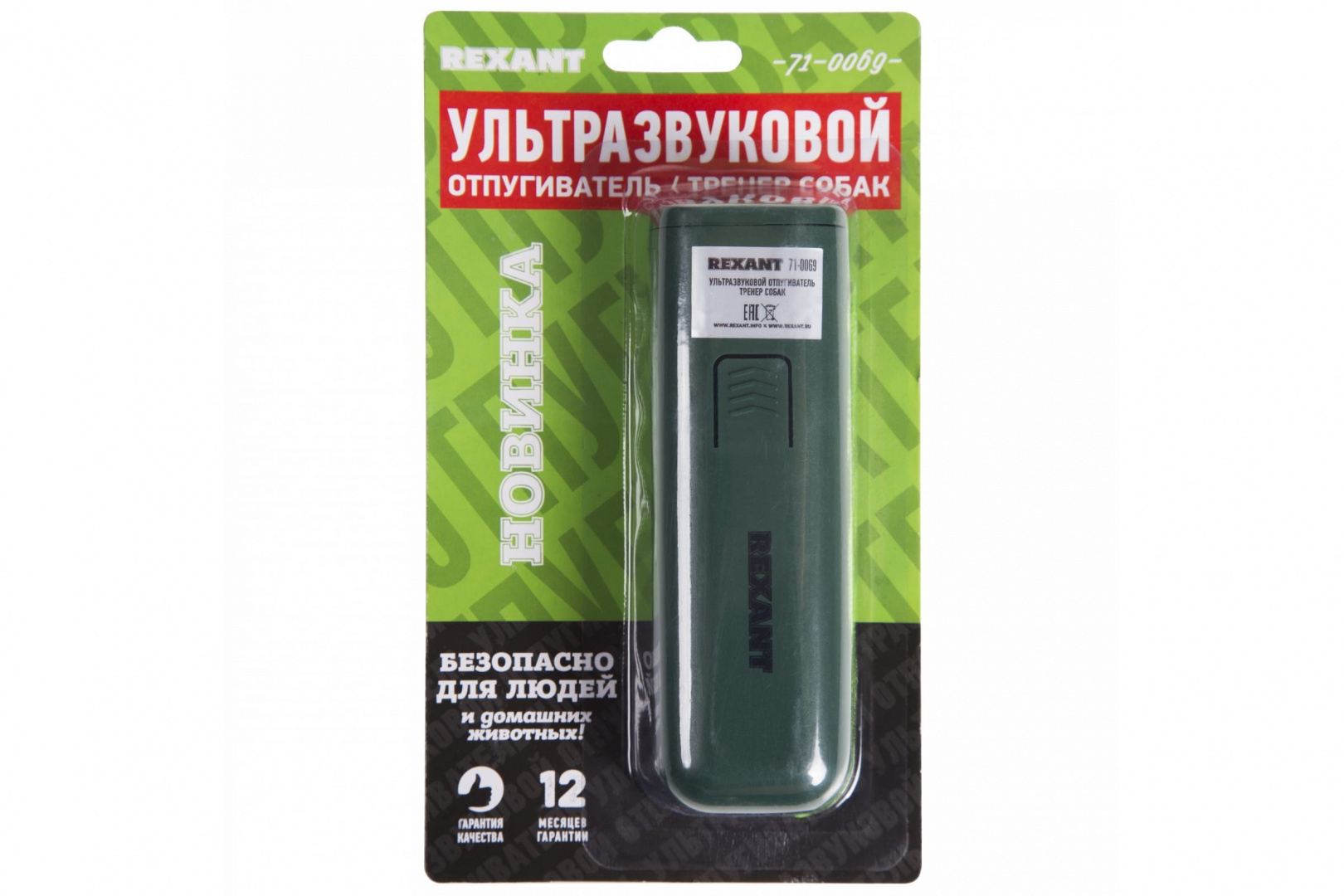 ������������ ����� Rexant 71-0069, ��������������, 25 ���, ������ �����, �������, 8 �