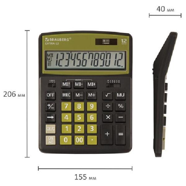 ����������� ���������� BRAUBERG EXTRA-12-BKOL (206x155 ��), 12 ��������, ������� �������, �����-���������,
