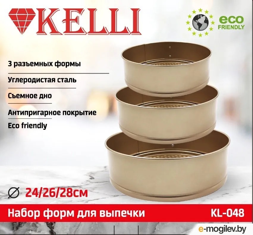 ����� ���� Kelli KL-048 3 ��������� ����� ���� � ������������� ��������� 24/26/28�� (12)