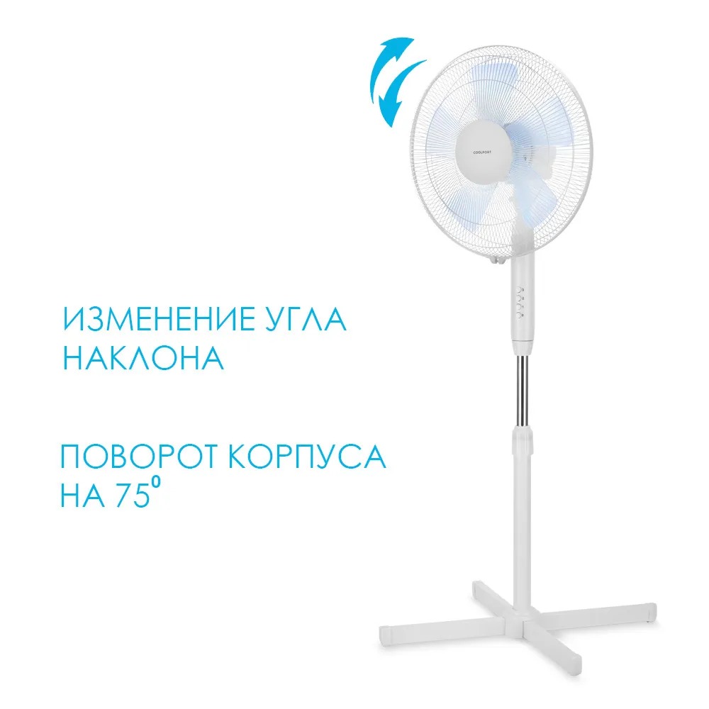 ���������� Coolfort 2029-CF