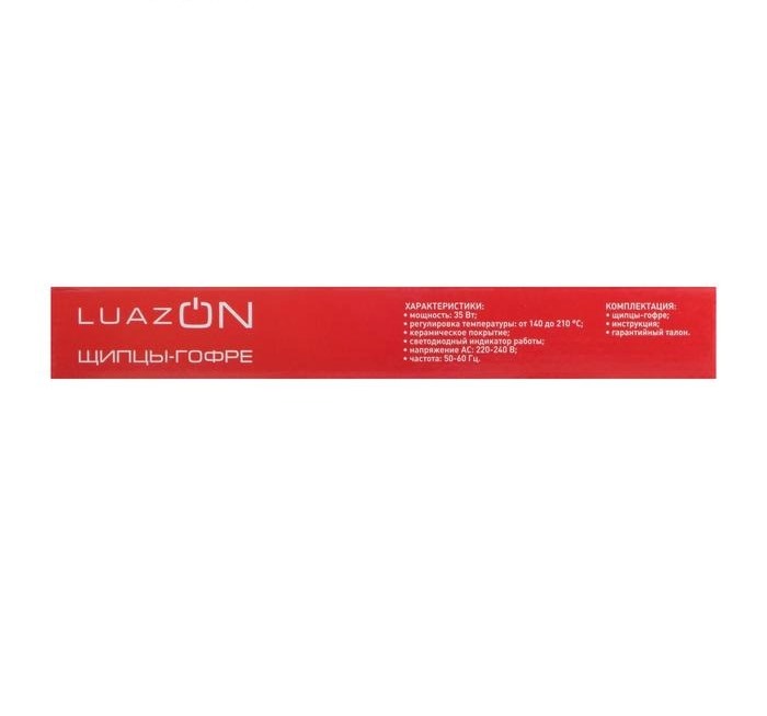 �����-����� LuazON LW-12, 35 ��, ����������� ������� 210°, ������������ ��������, �����