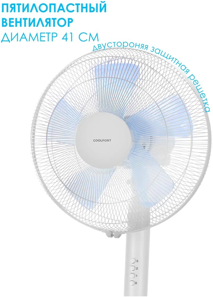 ���������� Coolfort 2033-CF