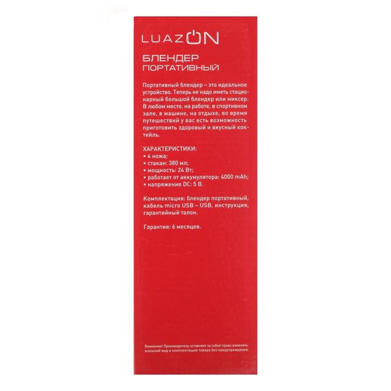 ������� LuazON LBR-01, �����������, 24 ��, 380 ��, USB, �������