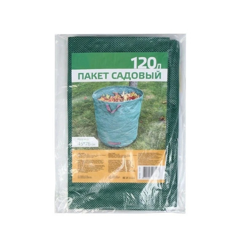 ����� ������� 120� 101267 PARK