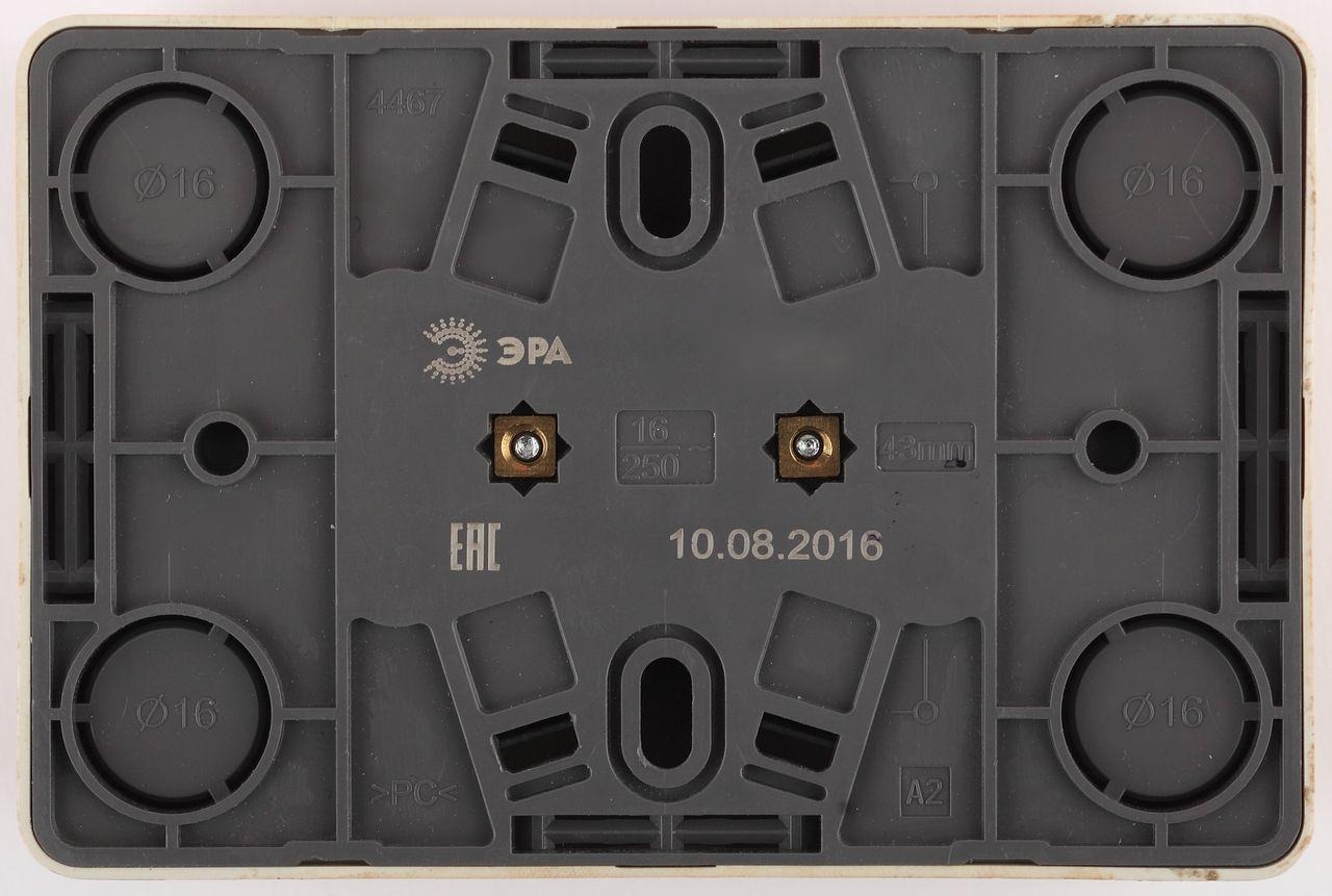 Розетка ЭРА Эксперт 2x2P 16A 250V 11-2202-11 Б0020684