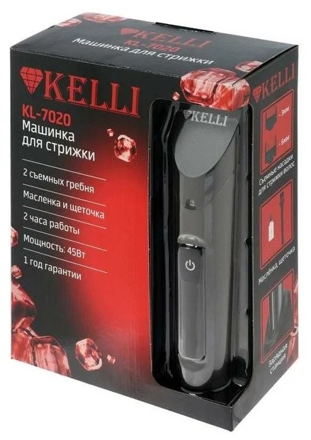 KL-7020 ���������������� ����� ��� ������� KELLI