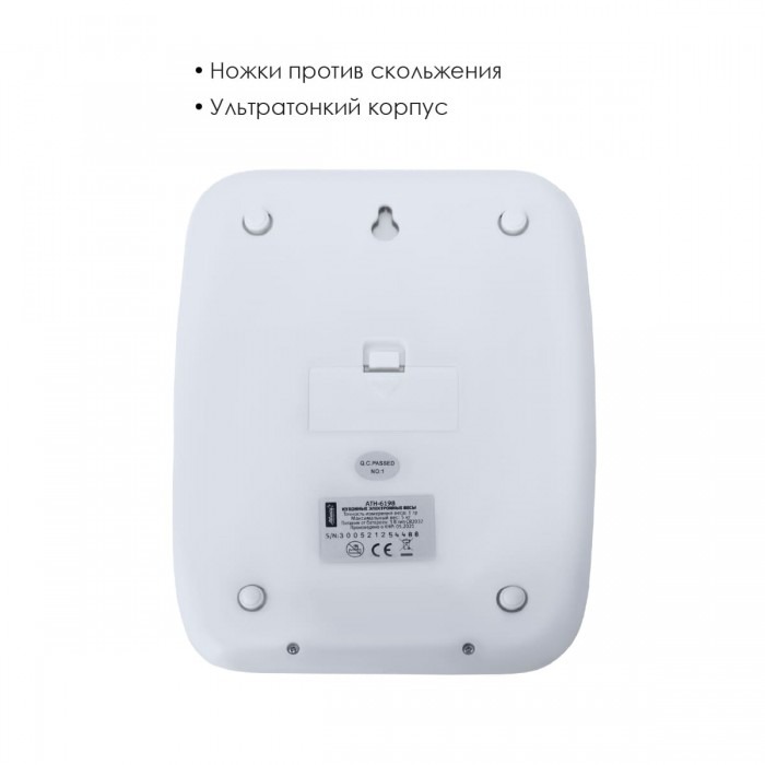 ���� �������� ����������� ATLANTA ATH-6198 (white)