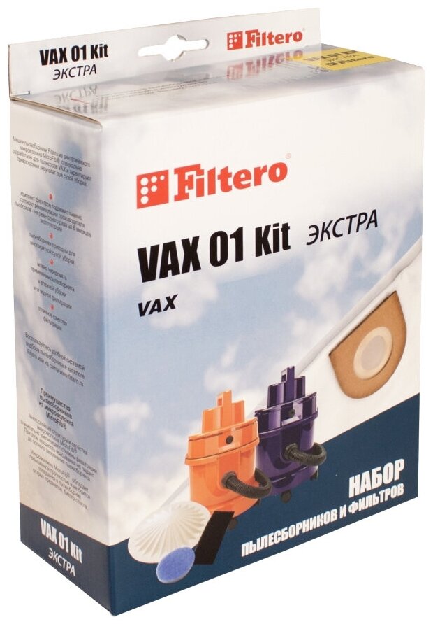 Filtero VAX 01 (2) Kit ������, ����� ������ � �������� Vax
