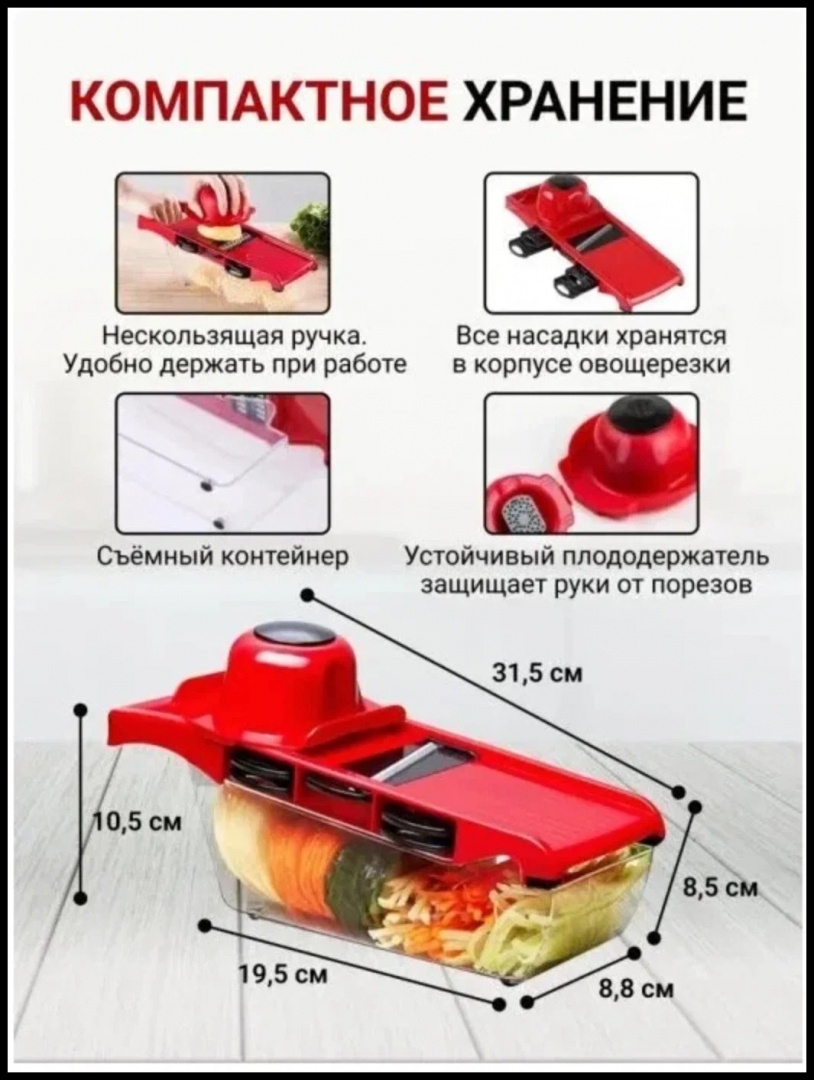 ���������� � ����������� RA-9048 INBODI MULTIFUNCTION SHREDDER