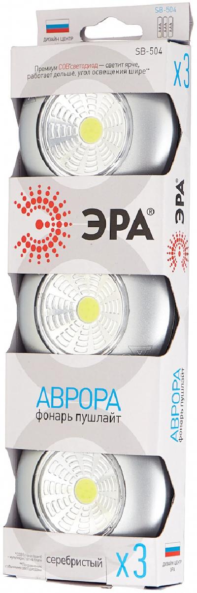 ��������� ������������ ���������� ��� ������ COB SB-504 �0031043