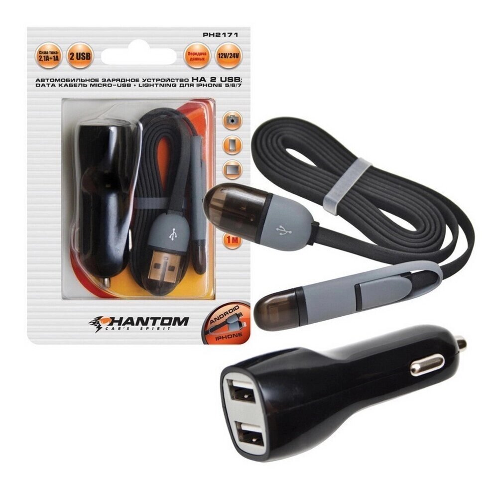 �������� ���������� 2USB � ������� Phantom PH2171
