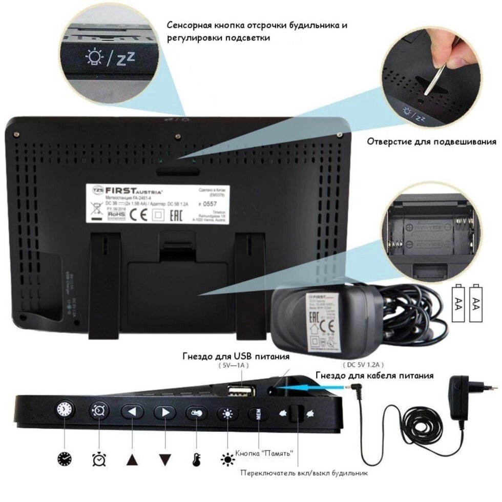 ������������ First FA-2461-4 Black, ������� LED-�������, USB-������� ���������, ������������ ������, ������