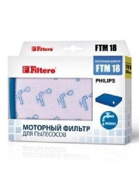 Комплект моторных фильтров Filtero FTM 18 PHI для пылесов Philips