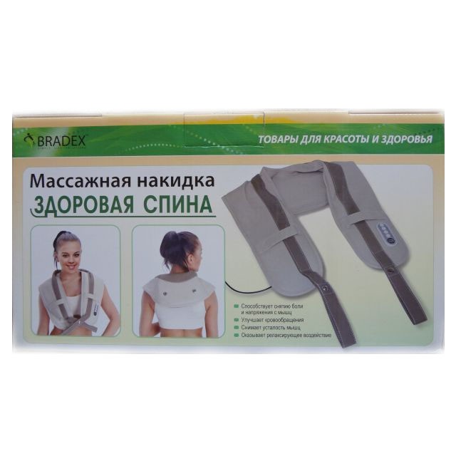 �������� ��� ��� Wrap Neck Shoulder Massager